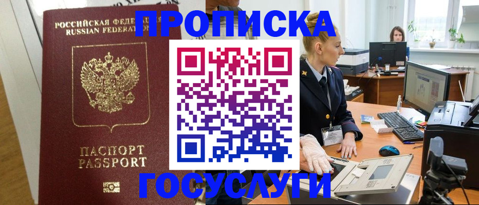 регистрация для школы в Липецкая области