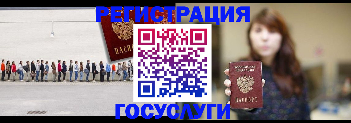 прописка поиск в Липецкая области