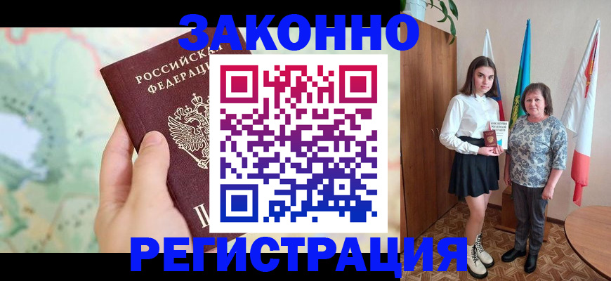 пропишу в квартире в Липецкая области