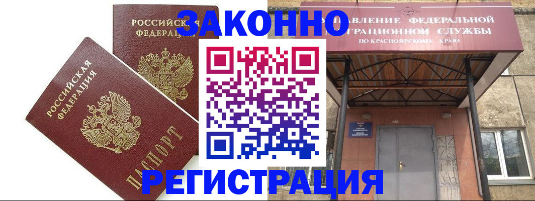 регистрация в Липецкая области